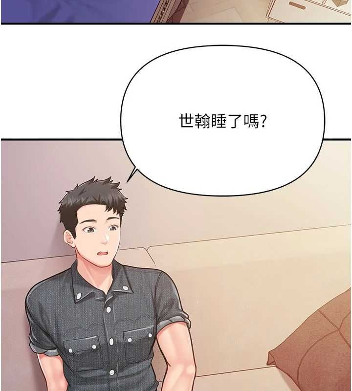 報告女班長:一根突起第60話-被兒子發現怎麼辦?