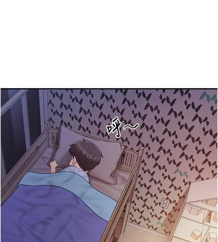 報告女班長:一根突起第60話-被兒子發現怎麼辦?