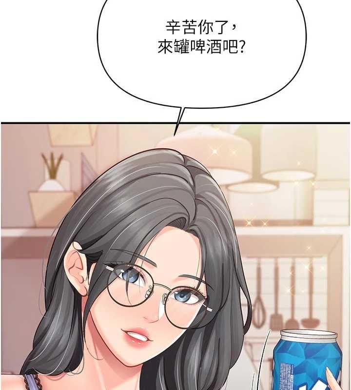 報告女班長:一根突起第60話-被兒子發現怎麼辦?