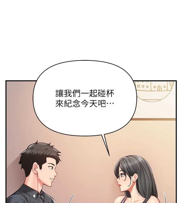 報告女班長:一根突起第60話-被兒子發現怎麼辦?