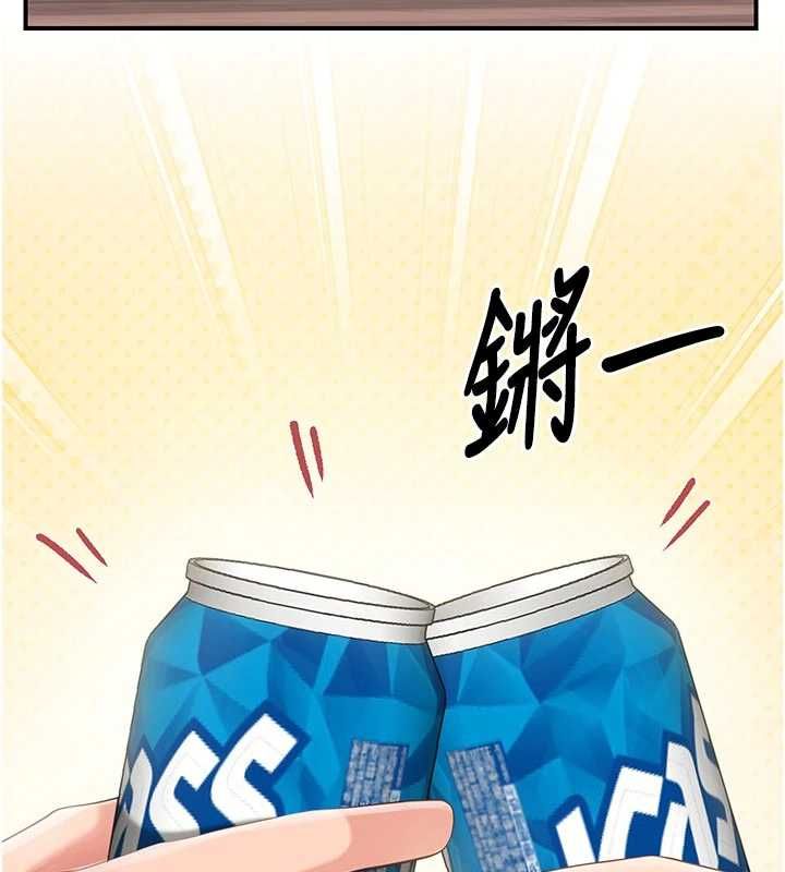 報告女班長:一根突起第60話-被兒子發現怎麼辦?