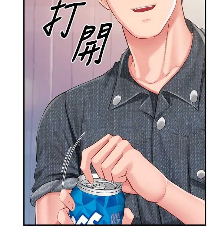 報告女班長:一根突起第60話-被兒子發現怎麼辦?
