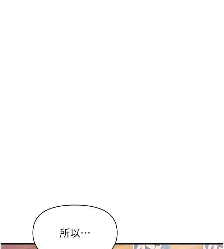 報告女班長:一根突起第60話-被兒子發現怎麼辦?