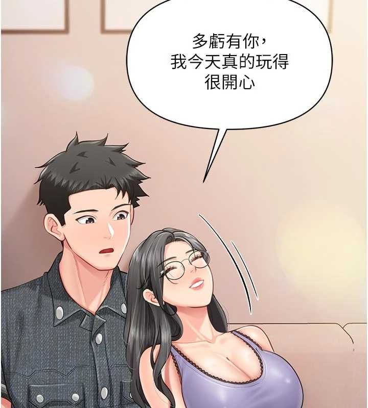 報告女班長:一根突起第60話-被兒子發現怎麼辦?