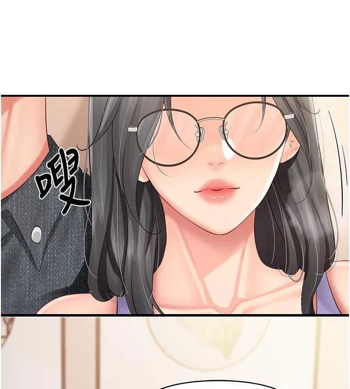 報告女班長:一根突起第60話-被兒子發現怎麼辦?
