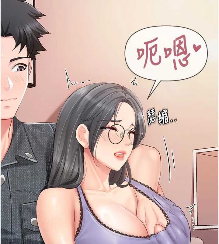 報告女班長:一根突起第60話-被兒子發現怎麼辦?