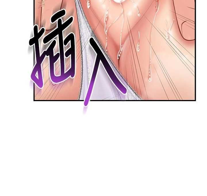 報告女班長:一根突起第60話-被兒子發現怎麼辦?