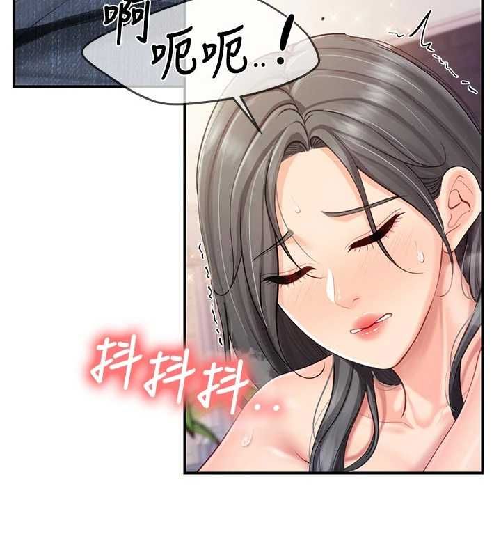 報告女班長:一根突起第60話-被兒子發現怎麼辦?