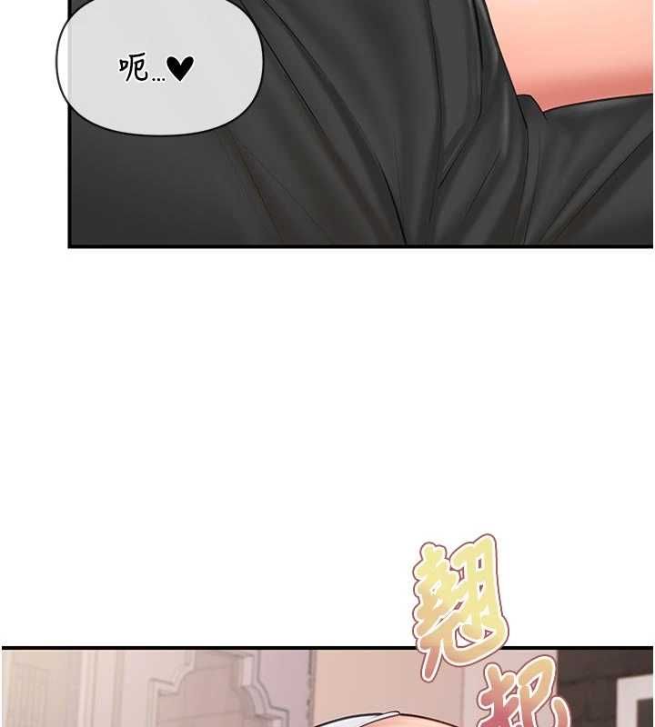 報告女班長:一根突起第60話-被兒子發現怎麼辦?
