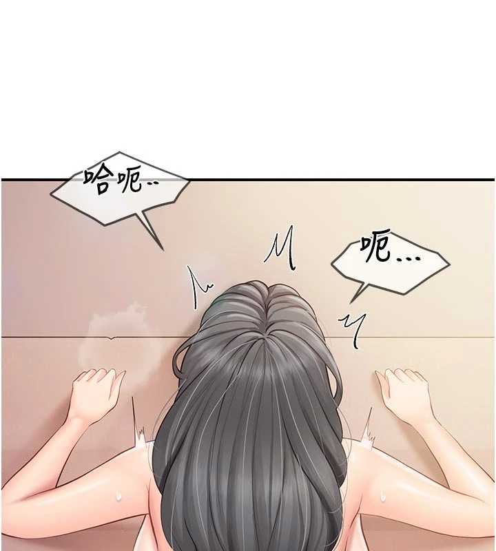報告女班長:一根突起第60話-被兒子發現怎麼辦?