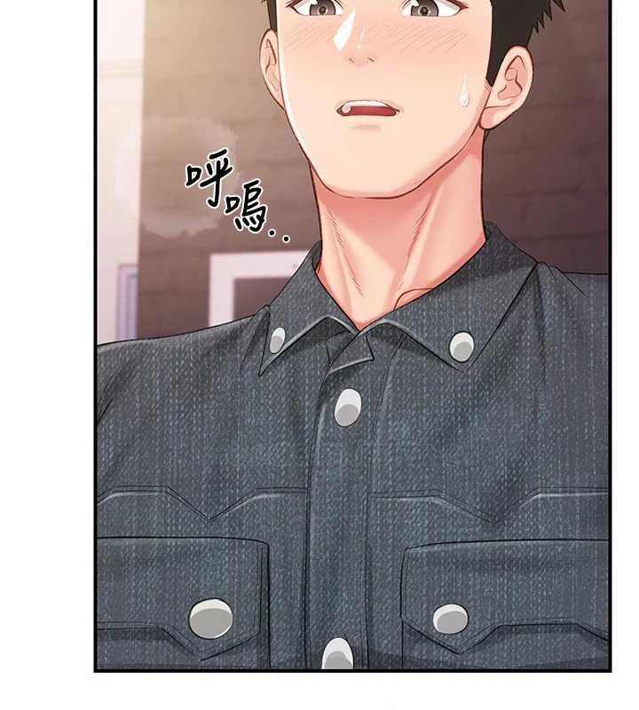 報告女班長:一根突起第60話-被兒子發現怎麼辦?