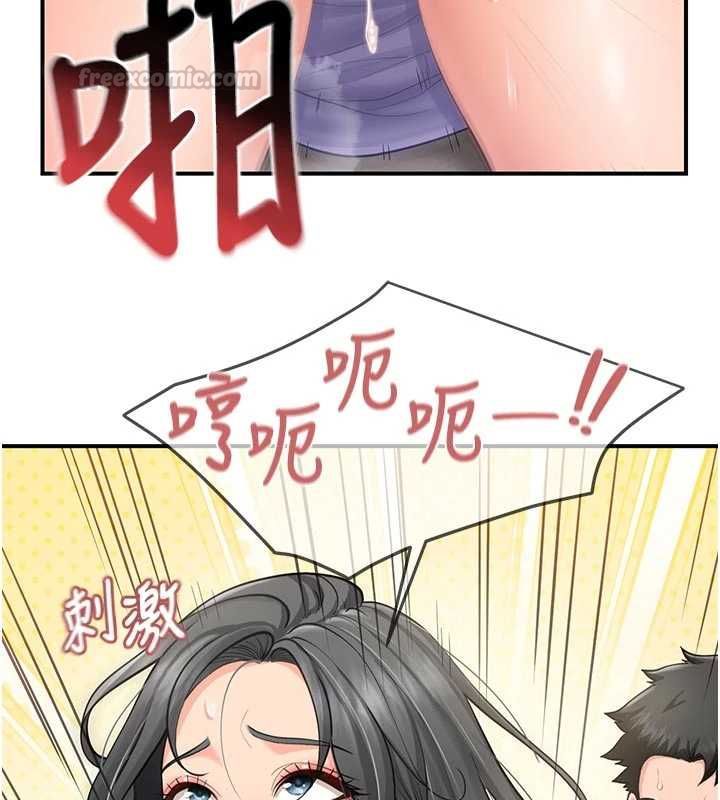 報告女班長:一根突起第60話-被兒子發現怎麼辦?