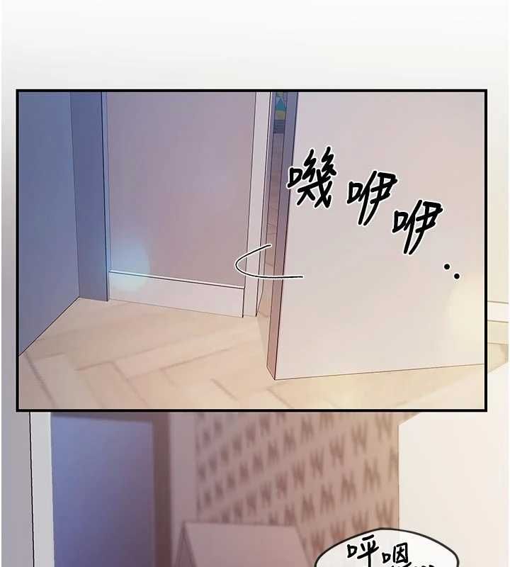 報告女班長:一根突起第60話-被兒子發現怎麼辦?