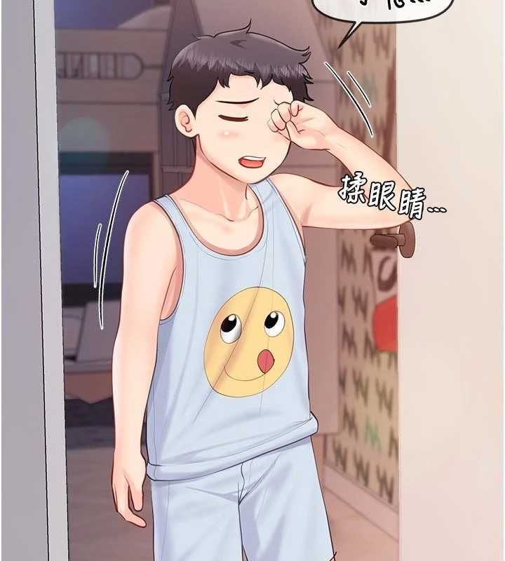 報告女班長:一根突起第60話-被兒子發現怎麼辦?