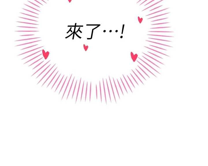 暴君會長的嬌媳們第46話-盧雪是我的女人
