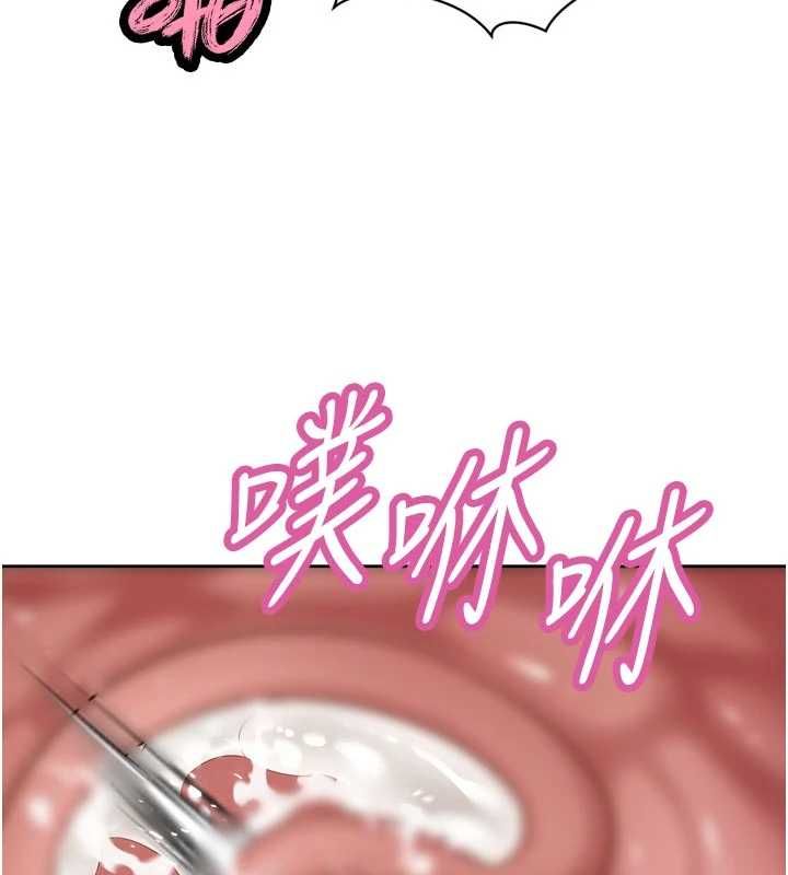 暴君會長的嬌媳們第46話-盧雪是我的女人