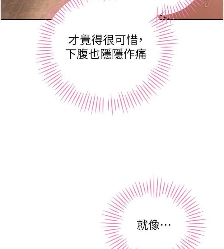 暴君會長的嬌媳們第46話-盧雪是我的女人