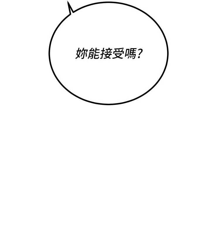 暴君會長的嬌媳們第46話-盧雪是我的女人