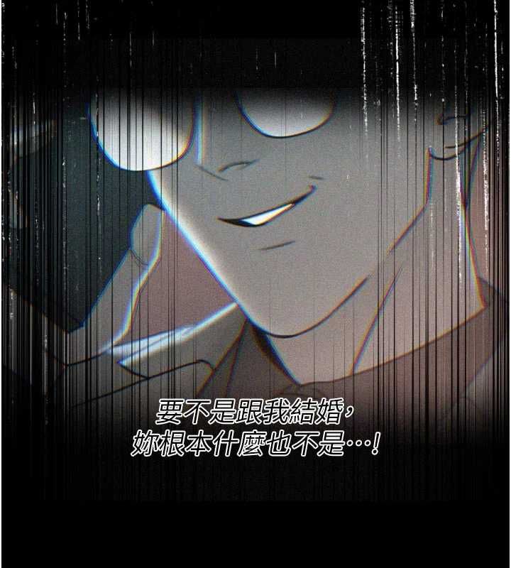 暴君會長的嬌媳們第46話-盧雪是我的女人