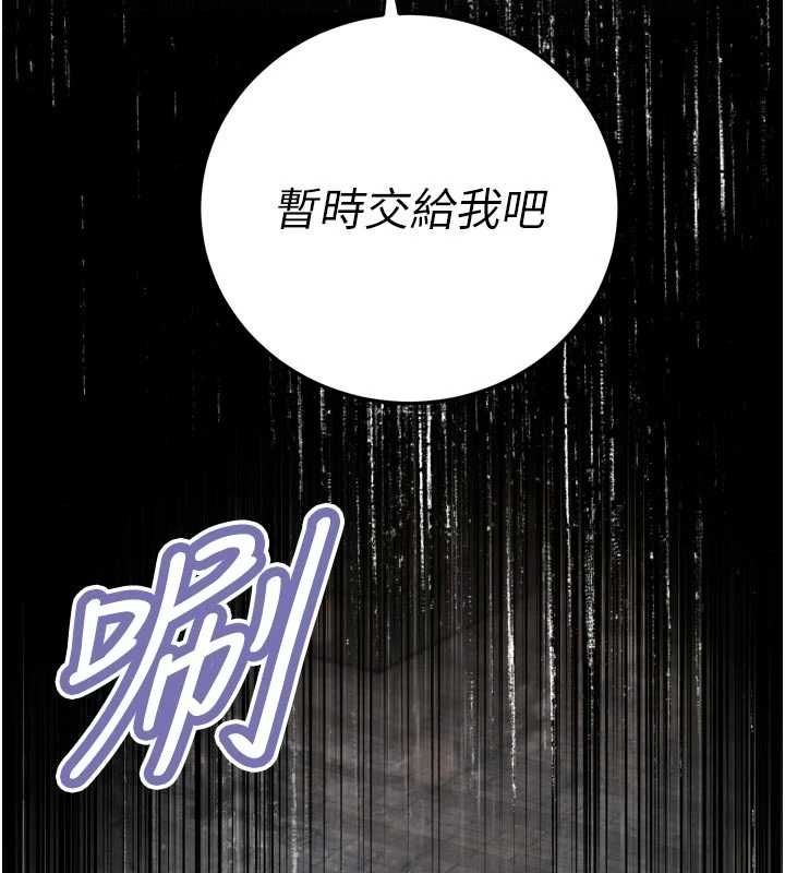 暴君會長的嬌媳們第46話-盧雪是我的女人