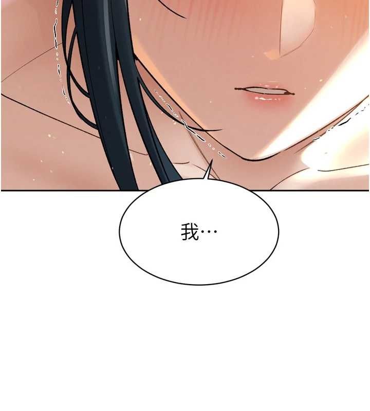 暴君會長的嬌媳們第46話-盧雪是我的女人