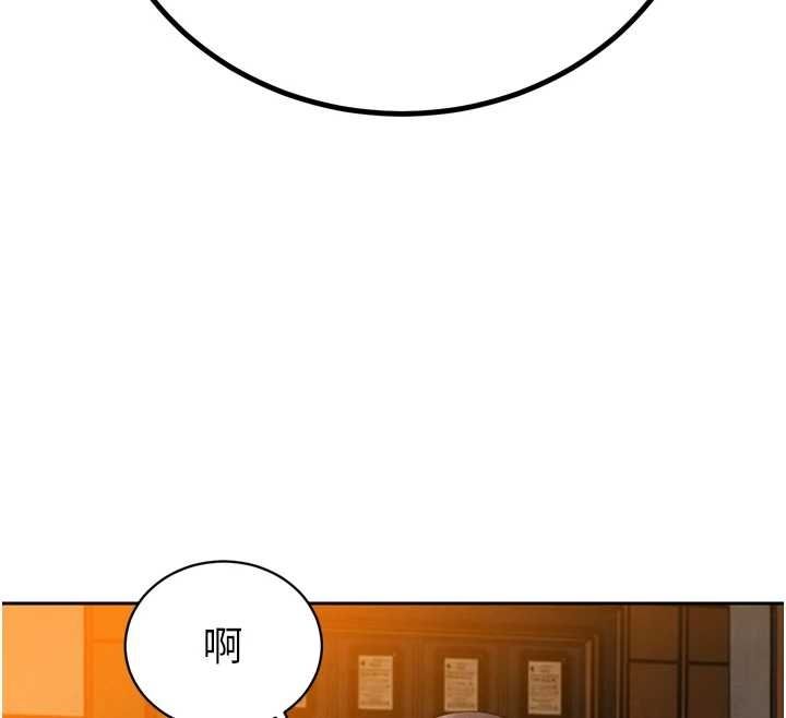 暴君會長的嬌媳們第46話-盧雪是我的女人