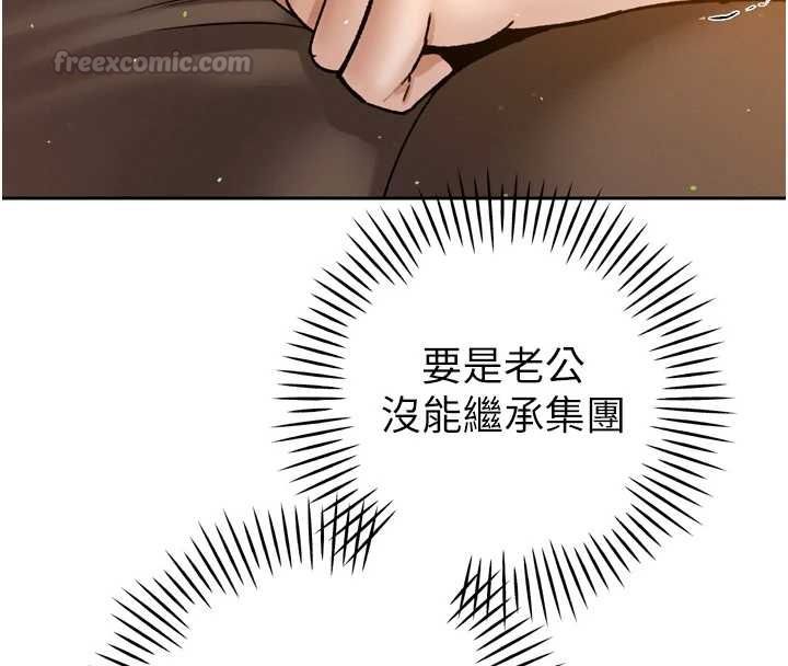 暴君會長的嬌媳們第46話-盧雪是我的女人