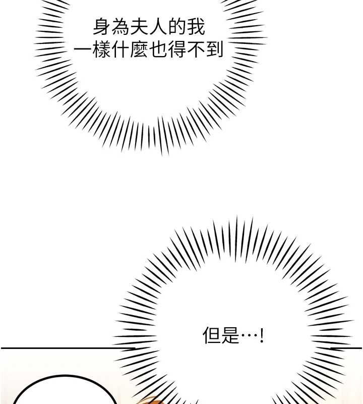 暴君會長的嬌媳們第46話-盧雪是我的女人