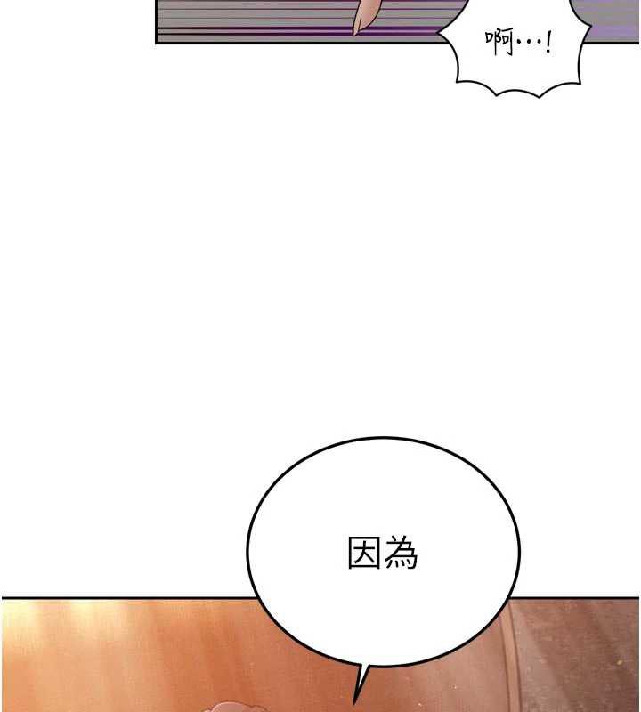 暴君會長的嬌媳們第46話-盧雪是我的女人