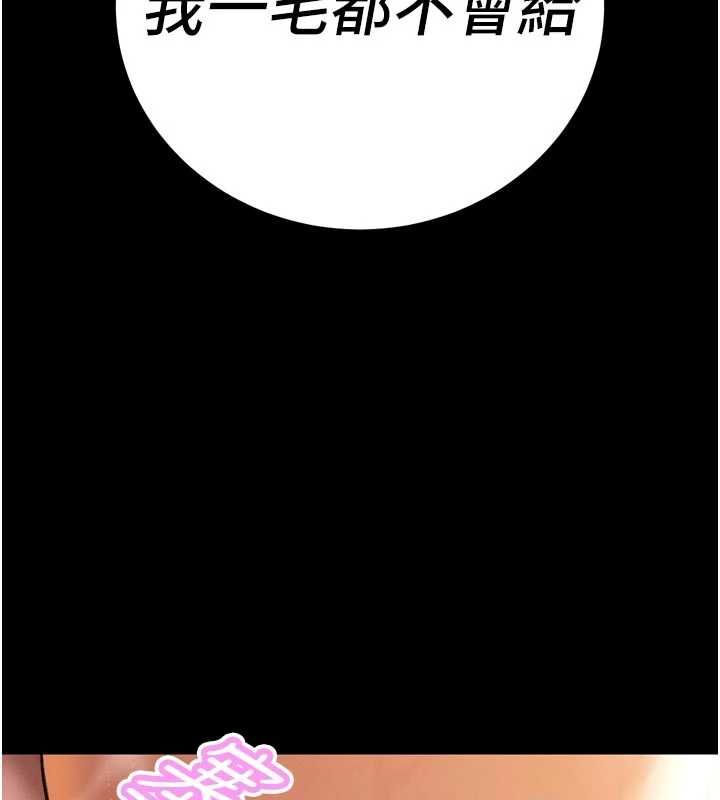 暴君會長的嬌媳們第46話-盧雪是我的女人