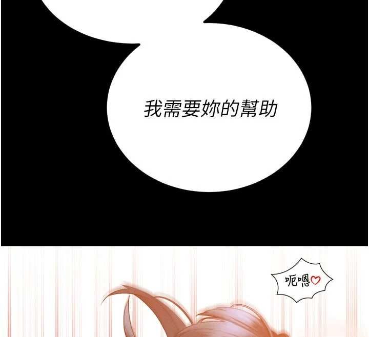 暴君會長的嬌媳們第46話-盧雪是我的女人