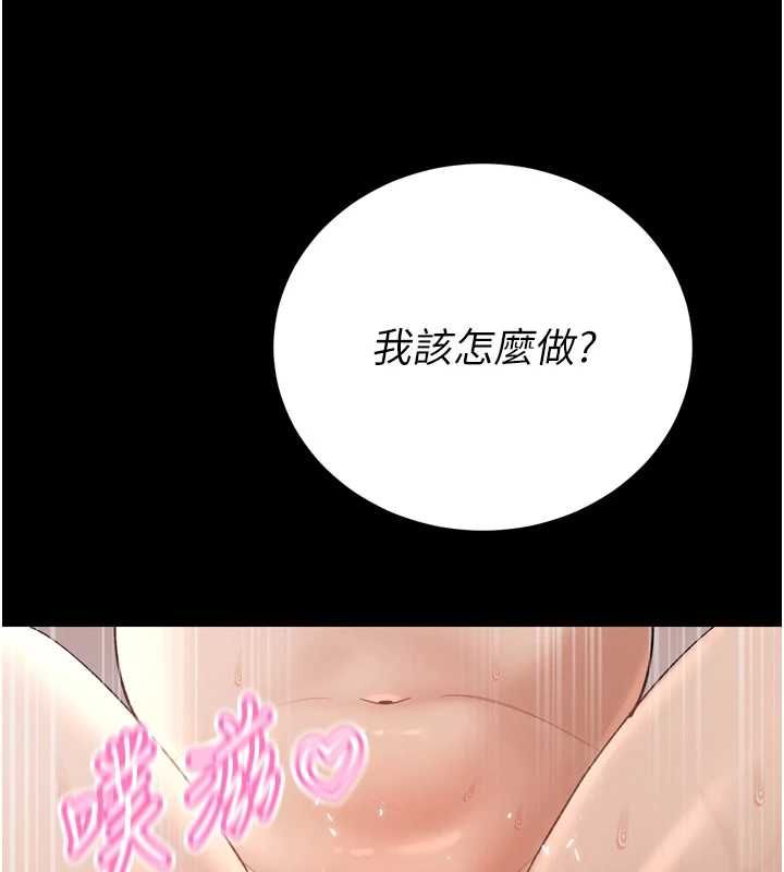 暴君會長的嬌媳們第46話-盧雪是我的女人