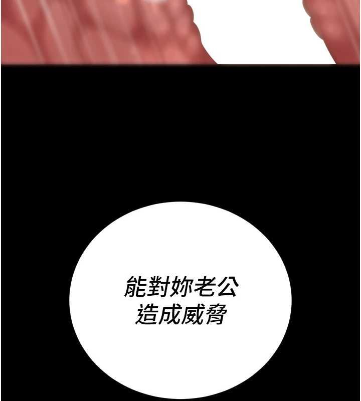 暴君會長的嬌媳們第46話-盧雪是我的女人