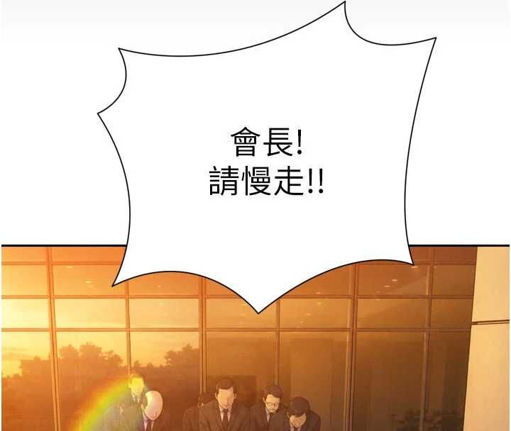 暴君會長的嬌媳們第46話-盧雪是我的女人