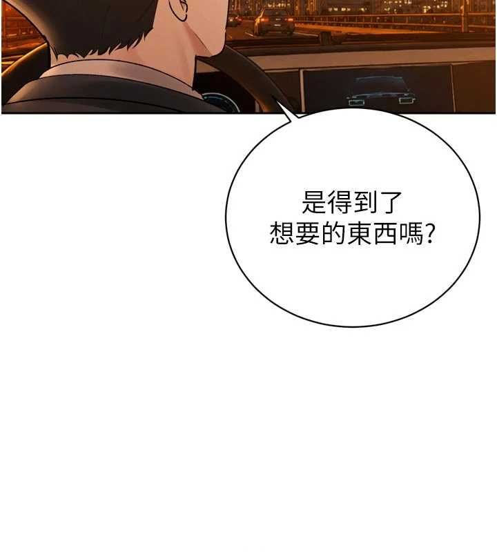 暴君會長的嬌媳們第46話-盧雪是我的女人