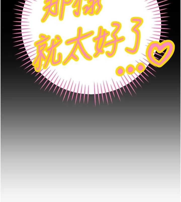 暴君會長的嬌媳們第46話-盧雪是我的女人