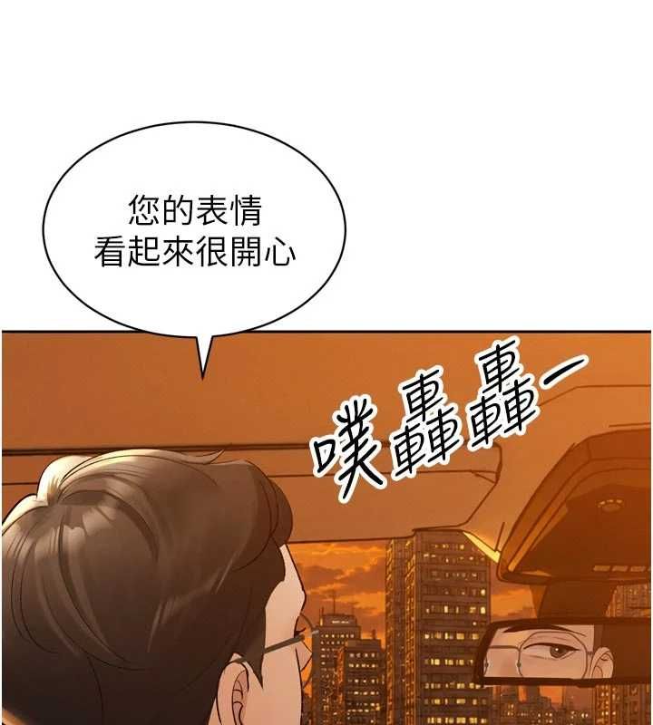 暴君會長的嬌媳們第46話-盧雪是我的女人