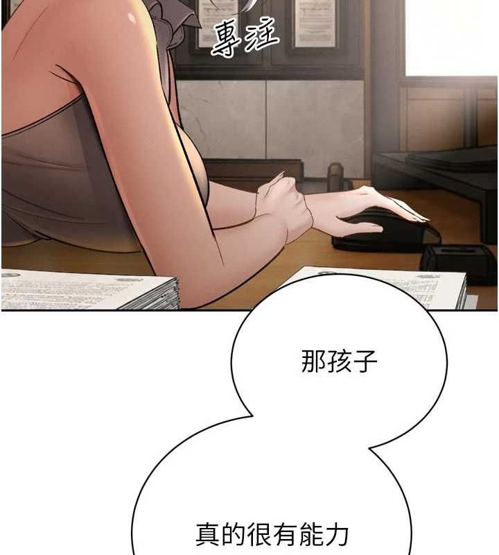暴君會長的嬌媳們第46話-盧雪是我的女人
