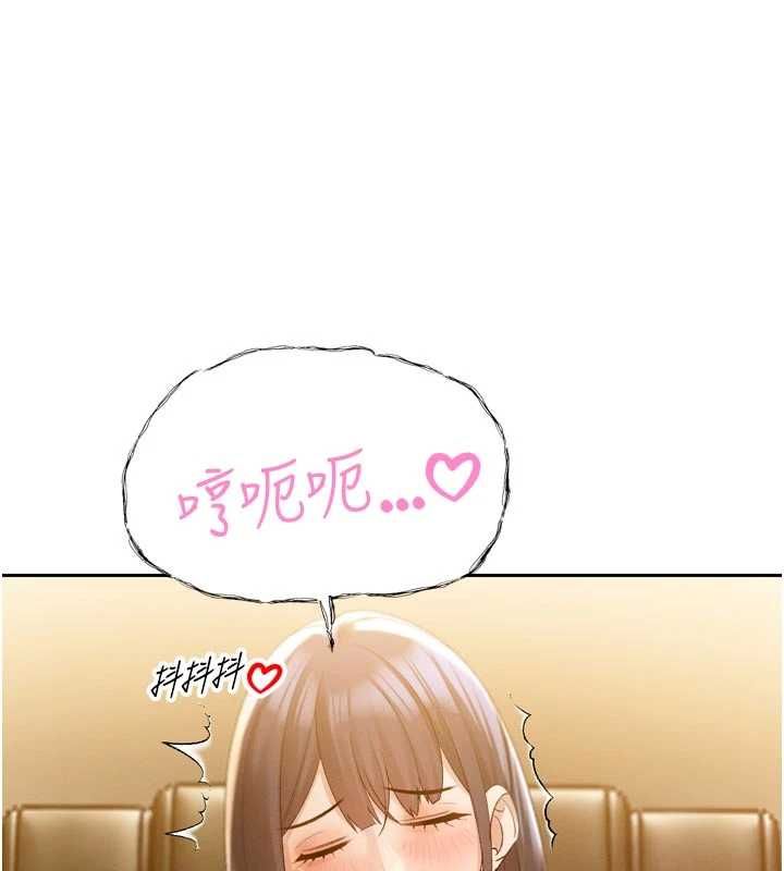 暴君會長的嬌媳們第46話-盧雪是我的女人