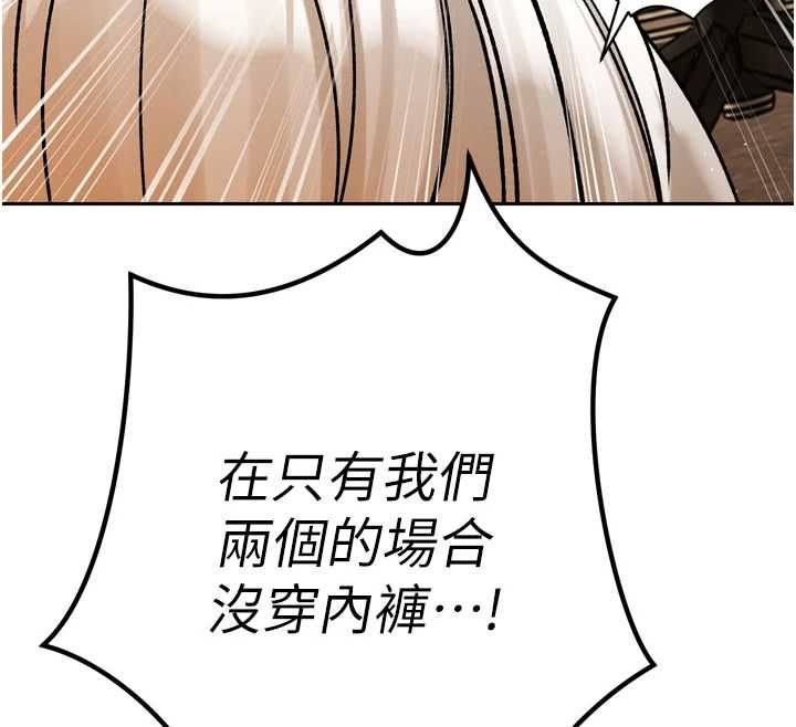 暴君會長的嬌媳們第46話-盧雪是我的女人