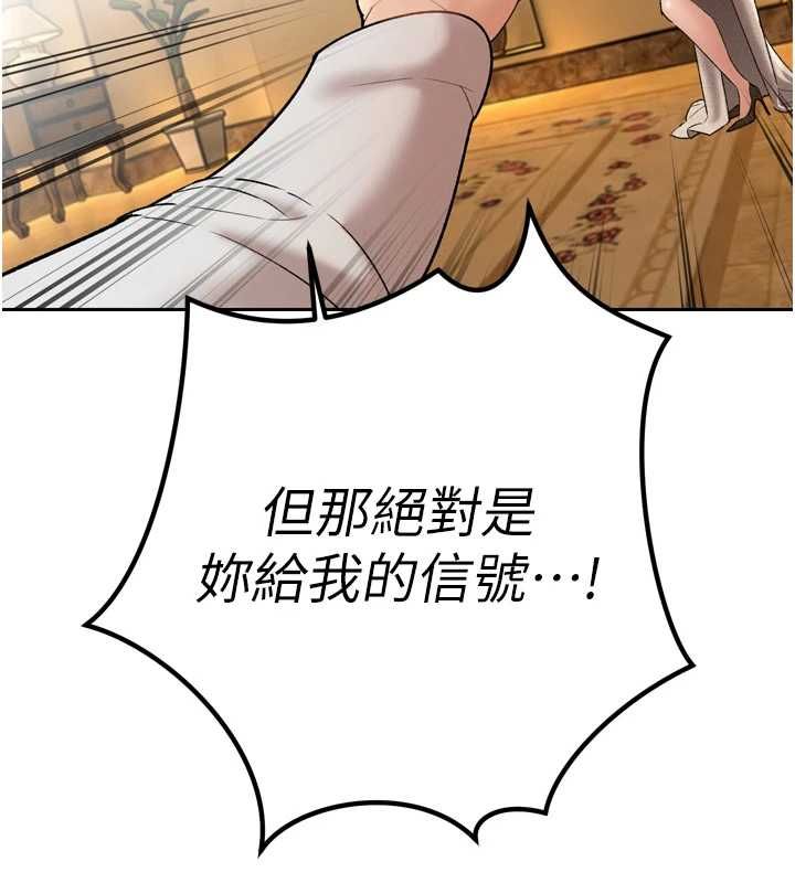 暴君會長的嬌媳們第46話-盧雪是我的女人