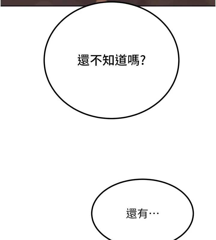 暴君會長的嬌媳們第46話-盧雪是我的女人