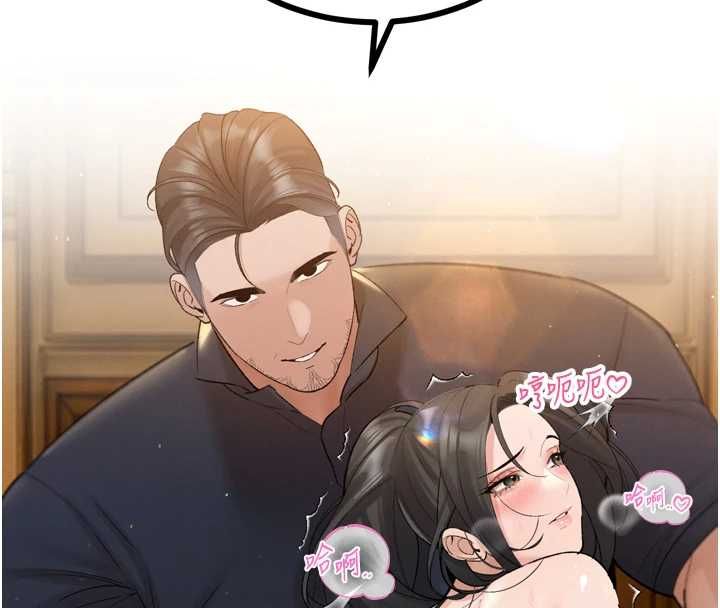 暴君會長的嬌媳們第46話-盧雪是我的女人