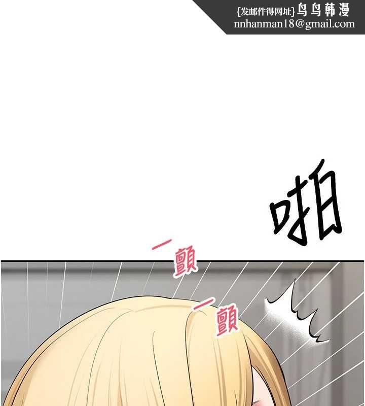 幣轉人生第79話-爭先恐後的飢渴鮑鮑