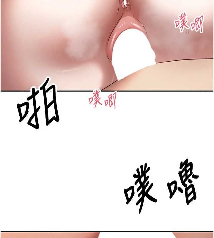 幣轉人生第79話-爭先恐後的飢渴鮑鮑