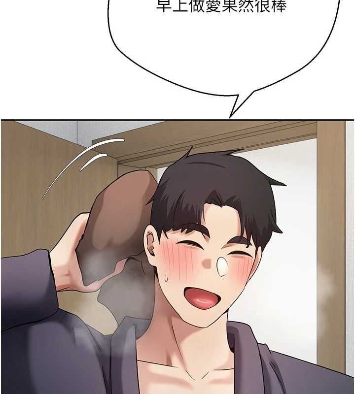 幣轉人生第79話-爭先恐後的飢渴鮑鮑
