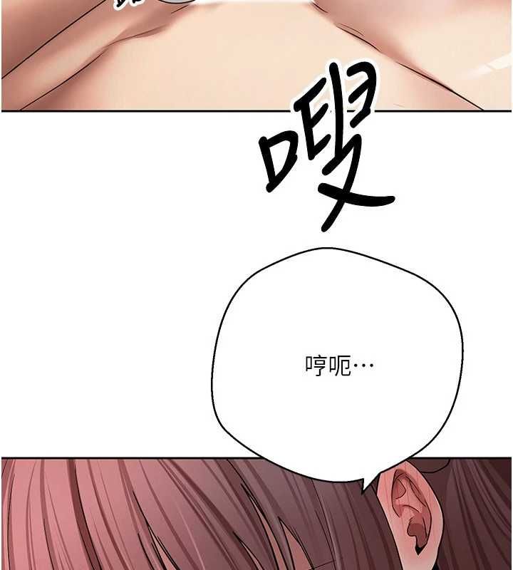 幣轉人生第79話-爭先恐後的飢渴鮑鮑