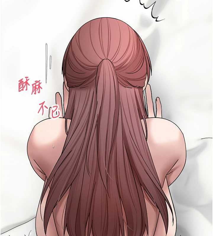 幣轉人生第79話-爭先恐後的飢渴鮑鮑