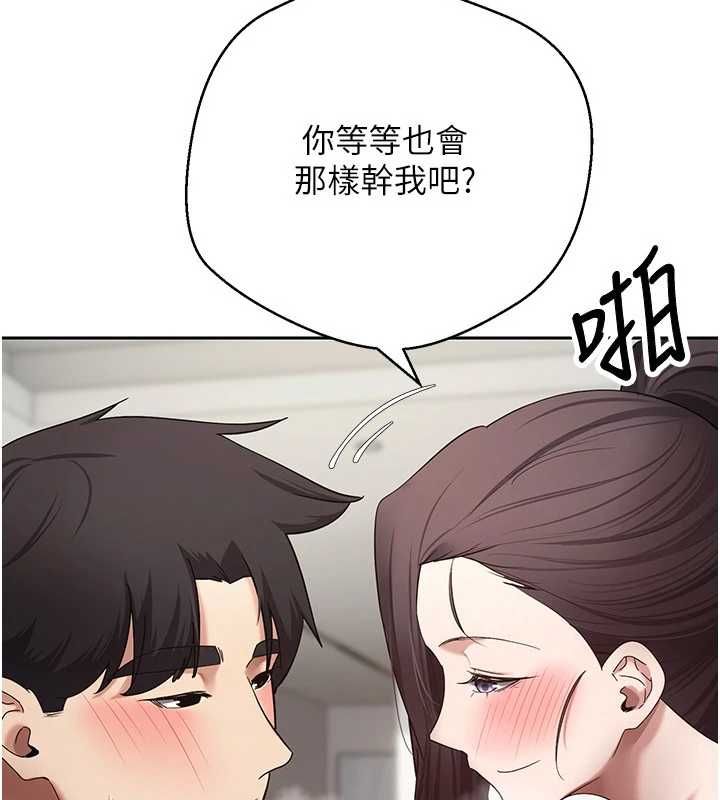 幣轉人生第79話-爭先恐後的飢渴鮑鮑