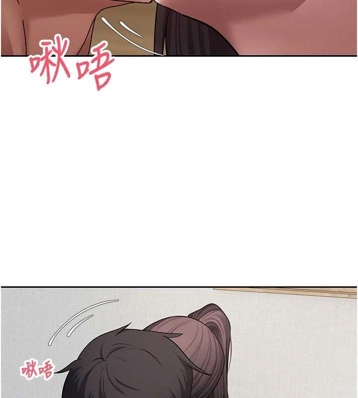 幣轉人生第79話-爭先恐後的飢渴鮑鮑